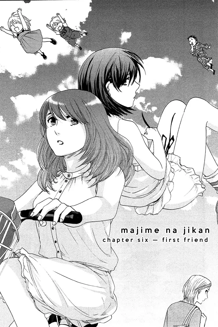 Majime na Jikan Chapter 6 6